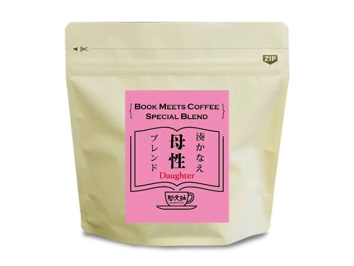 231226b7 | コーヒーステーション