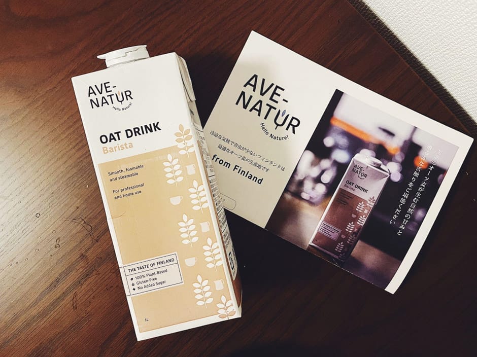 image23 | コーヒーステーション