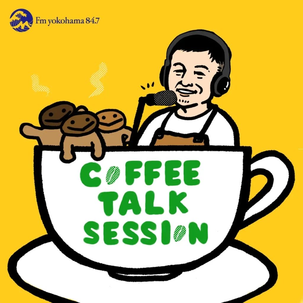 230109h1 | コーヒーステーション