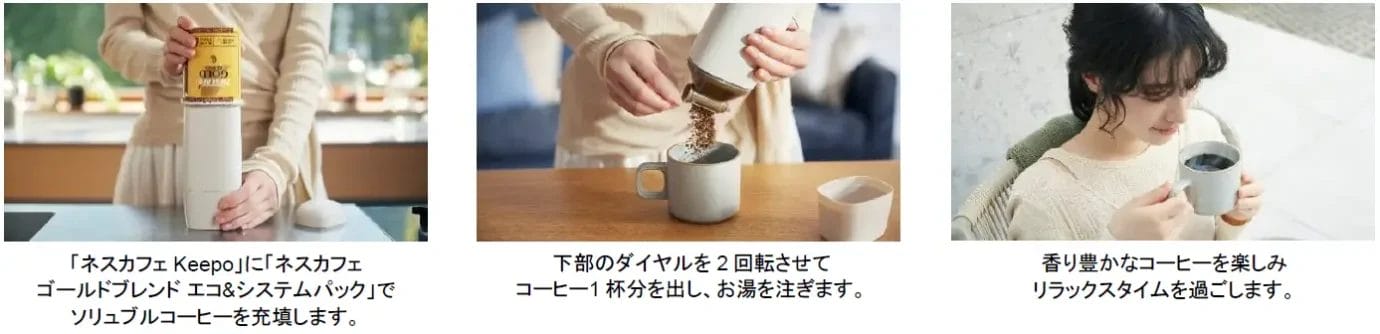 230109n2 | コーヒーステーション