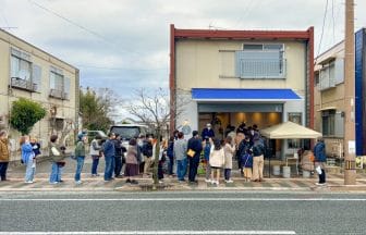 230112f | コーヒーステーション