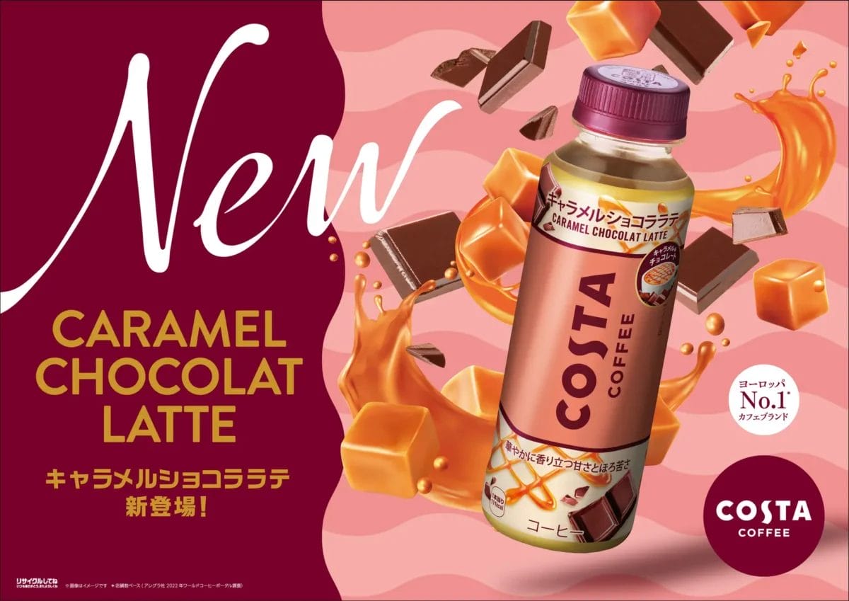 230115c | コーヒーステーション