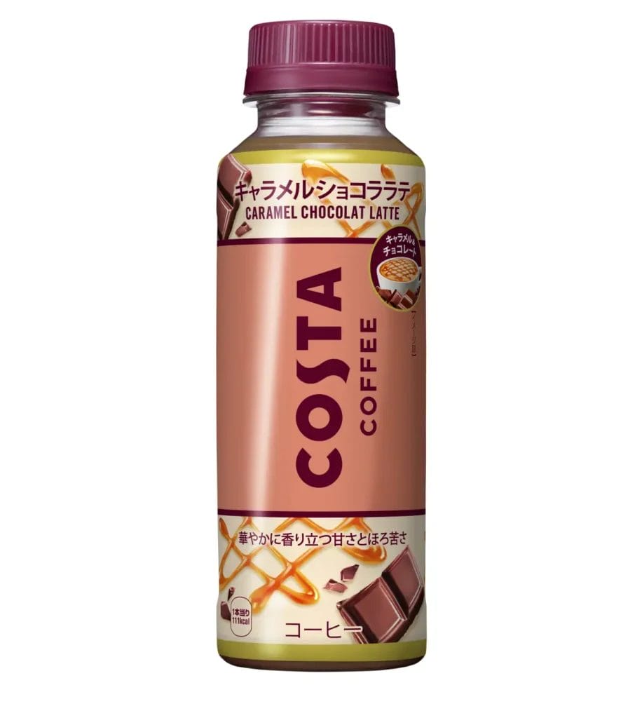 230115c1 | コーヒーステーション