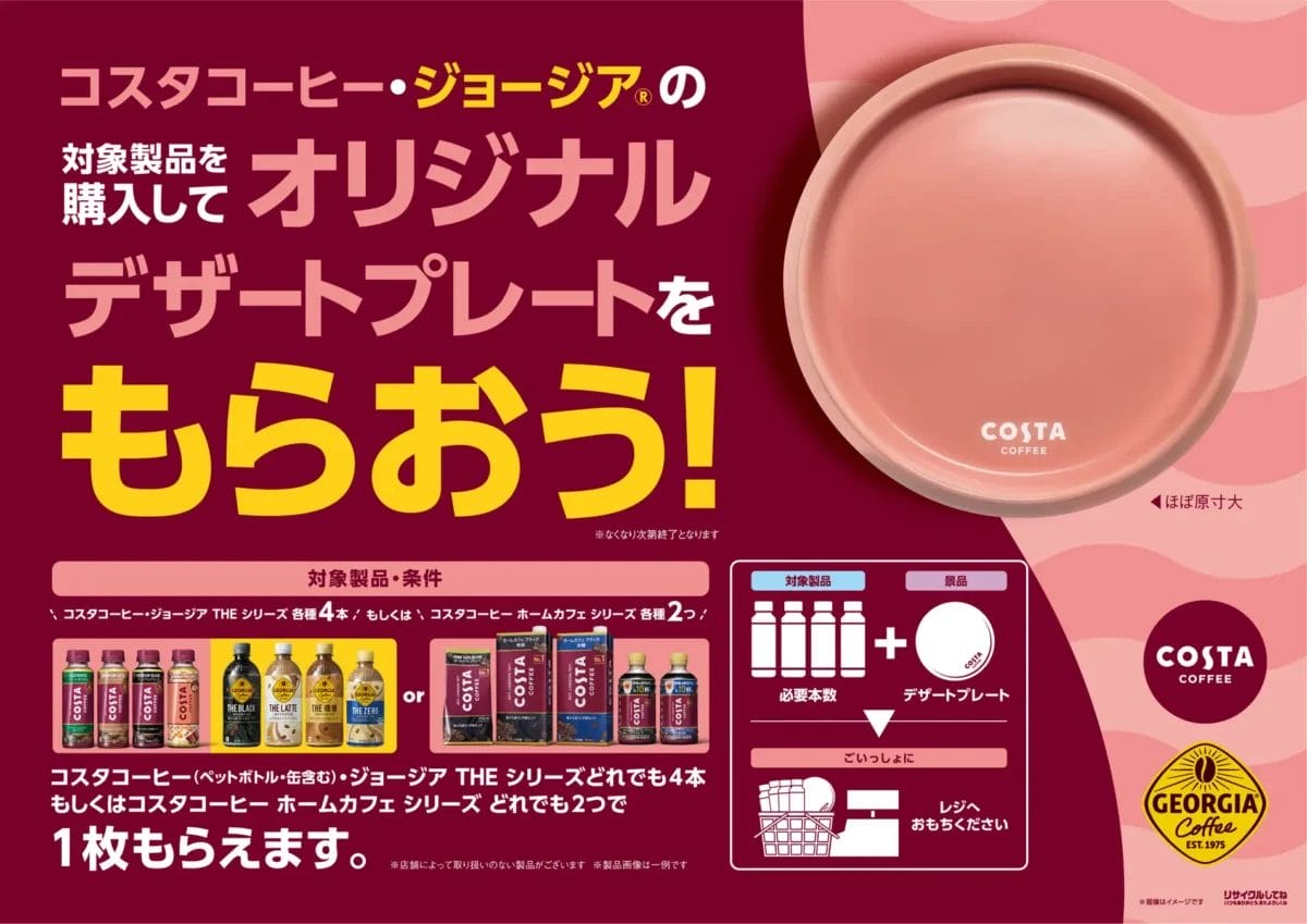 230115c2 | コーヒーステーション