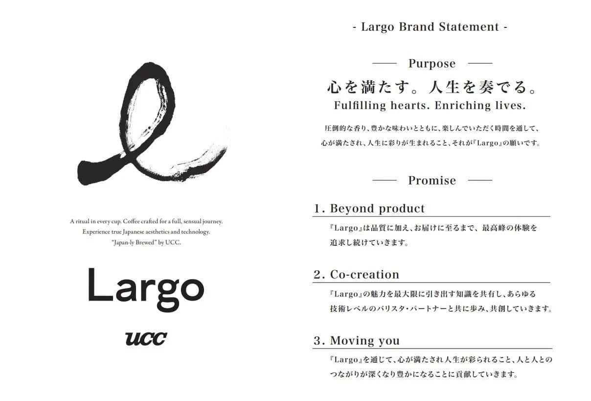 230115l3 | コーヒーステーション