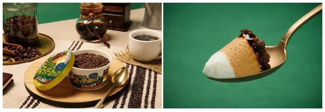 230116s1 | コーヒーステーション