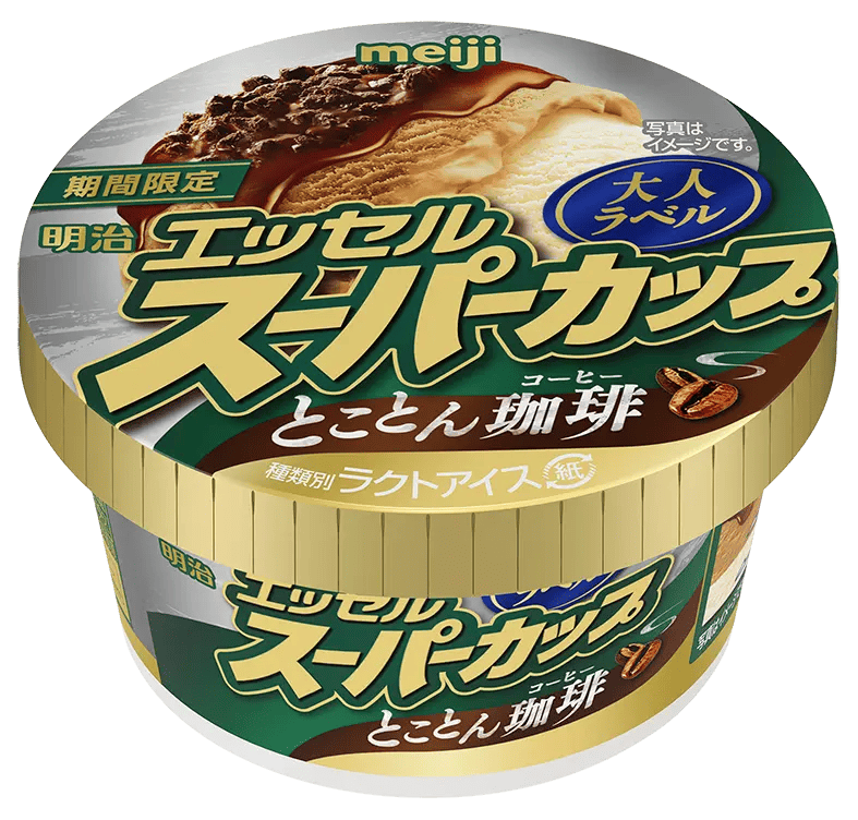 230116s2 | コーヒーステーション