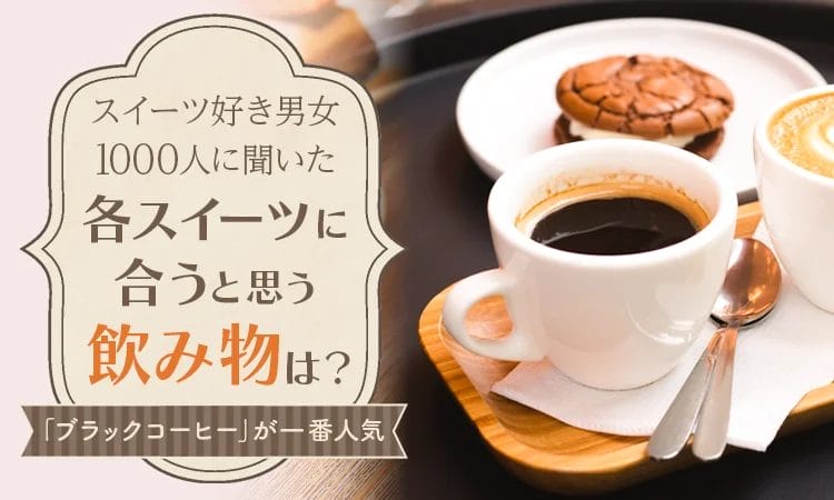 230117t | コーヒーステーション