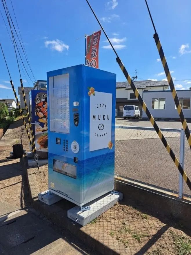 230124m2 | コーヒーステーション