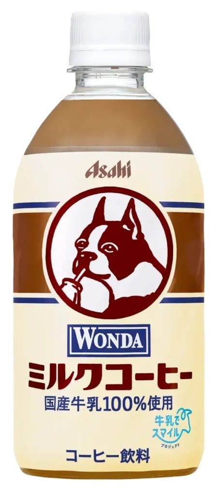 230126w | コーヒーステーション