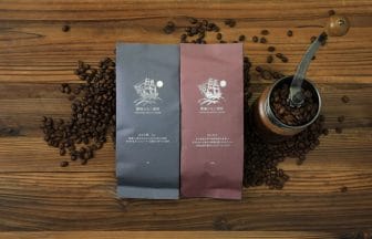 231227y | コーヒーステーション