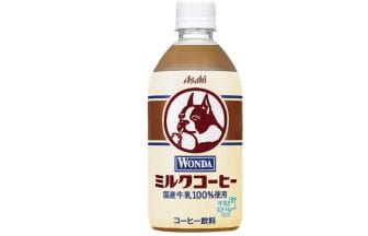 名称未設定1 | コーヒーステーション