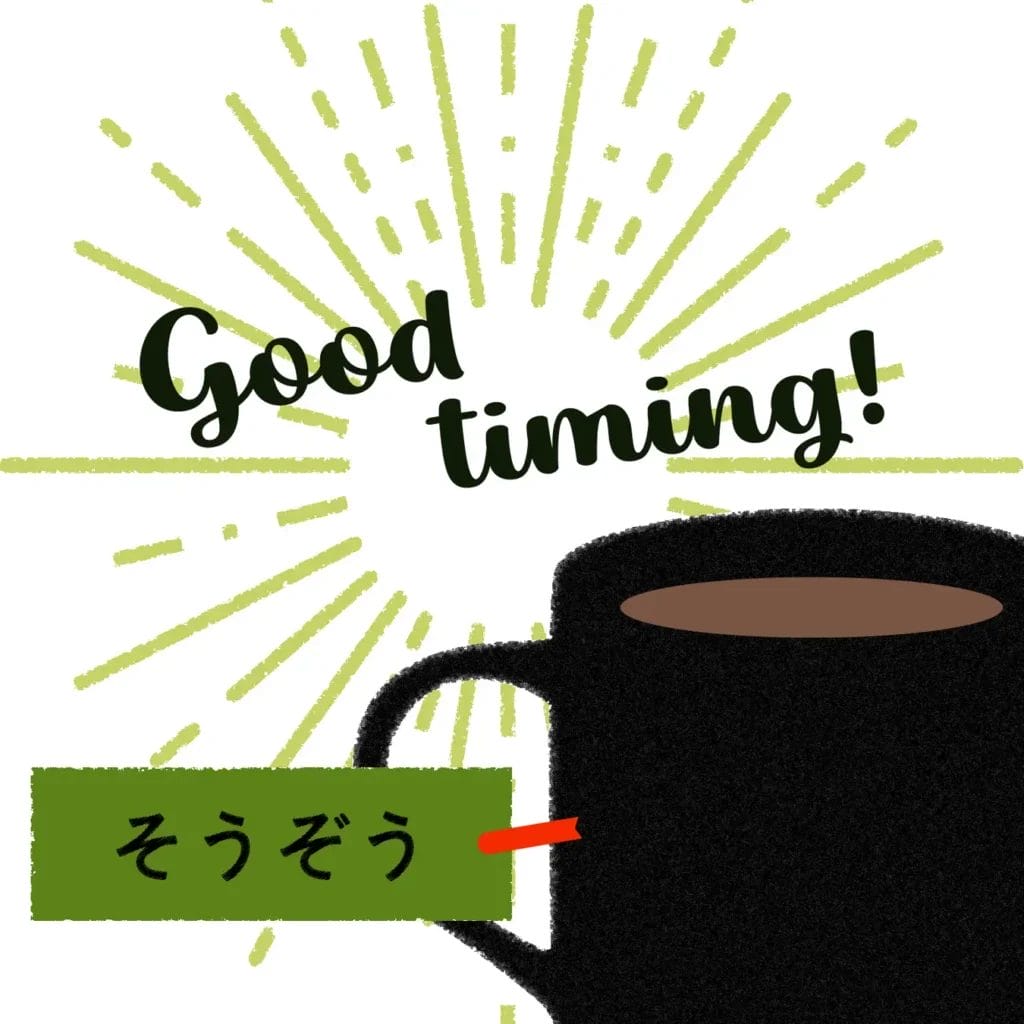 230214b3 | コーヒーステーション