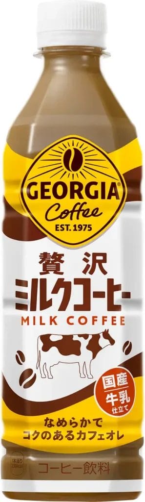 230214c11 | コーヒーステーション