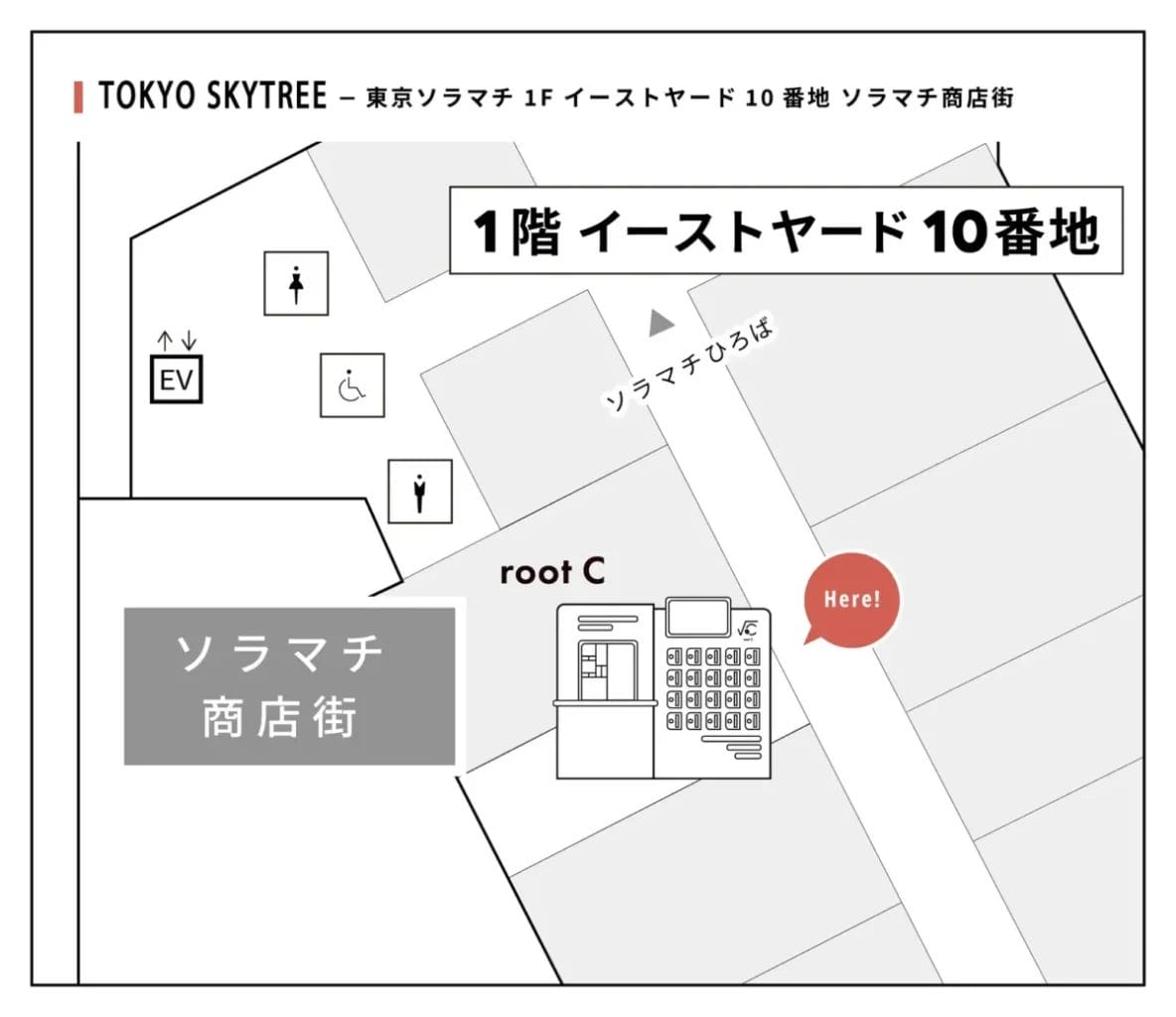 230216r3 | コーヒーステーション