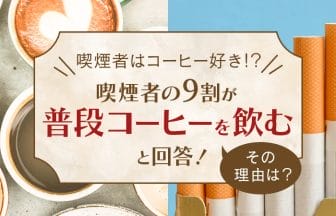 230219k | コーヒーステーション