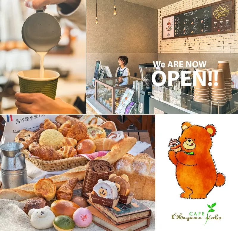 230219o | コーヒーステーション