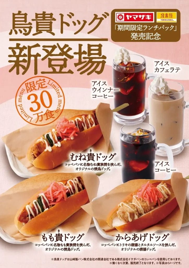 230221t | コーヒーステーション