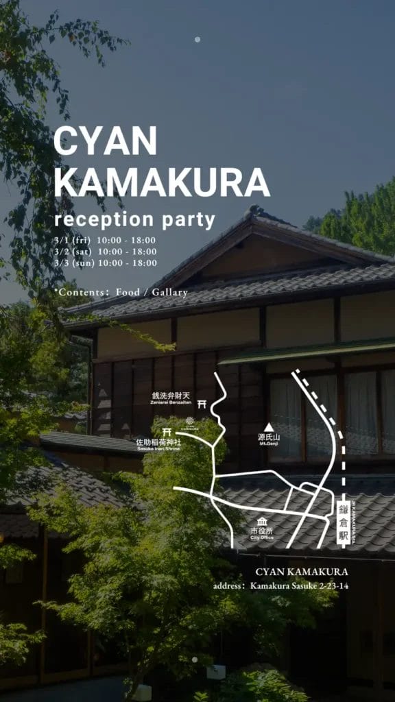 230227c7 | コーヒーステーション