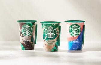 230227s | コーヒーステーション