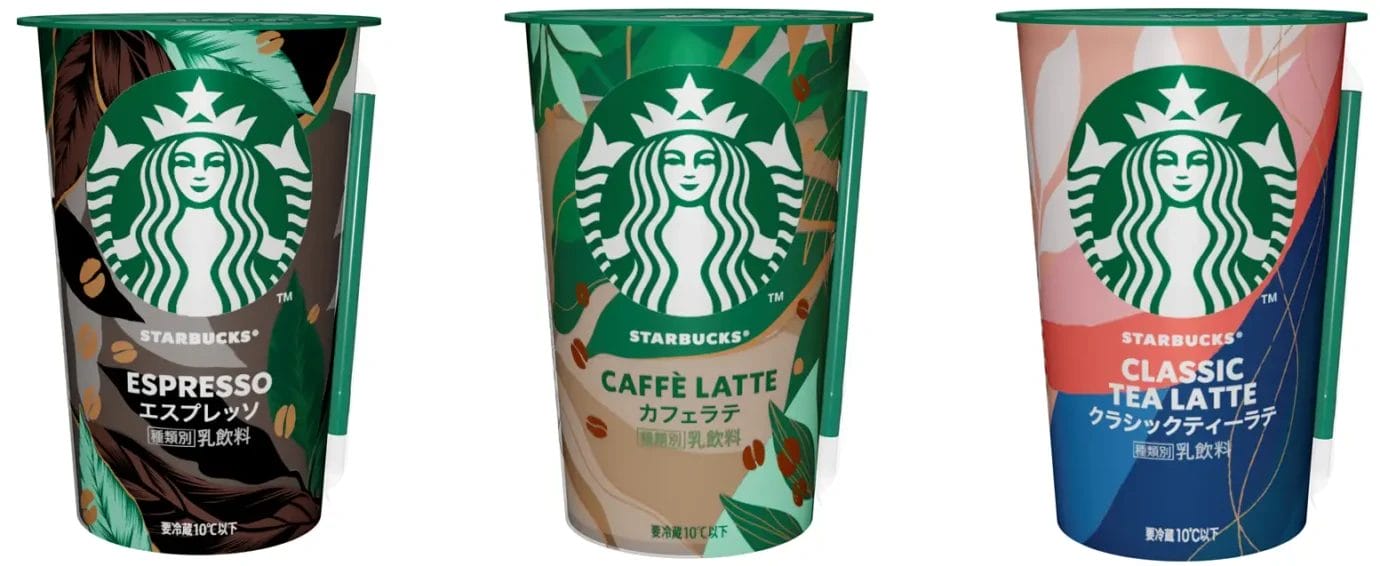 230227s2 | コーヒーステーション