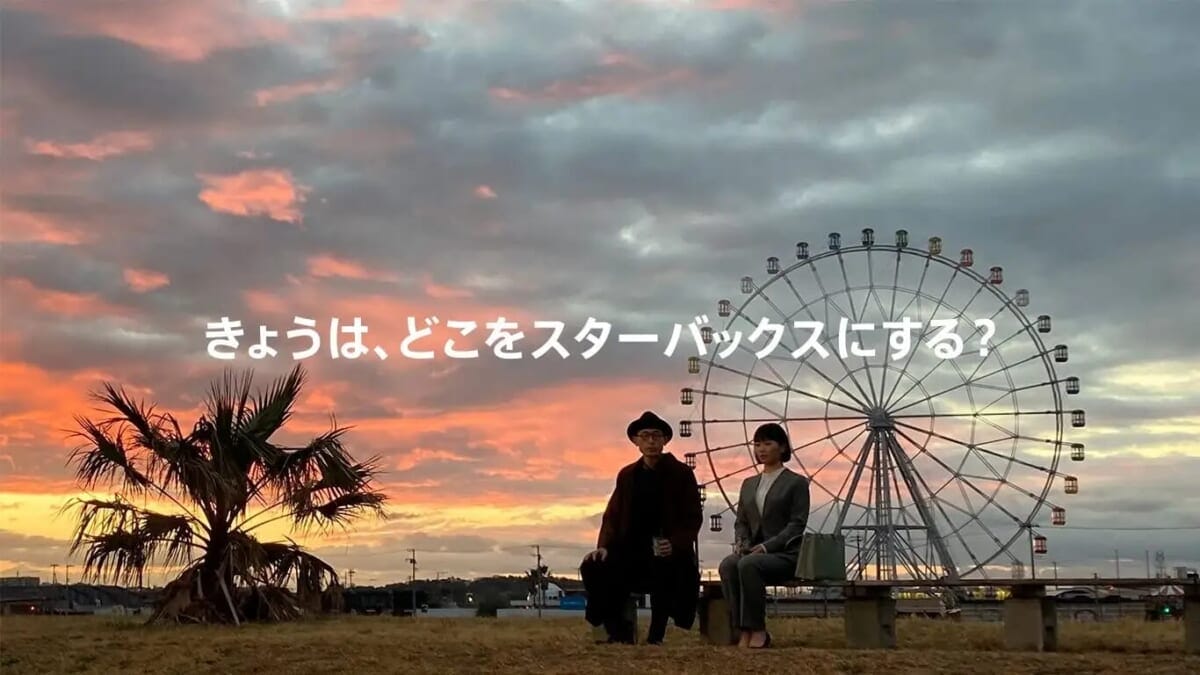 230227s5 | コーヒーステーション