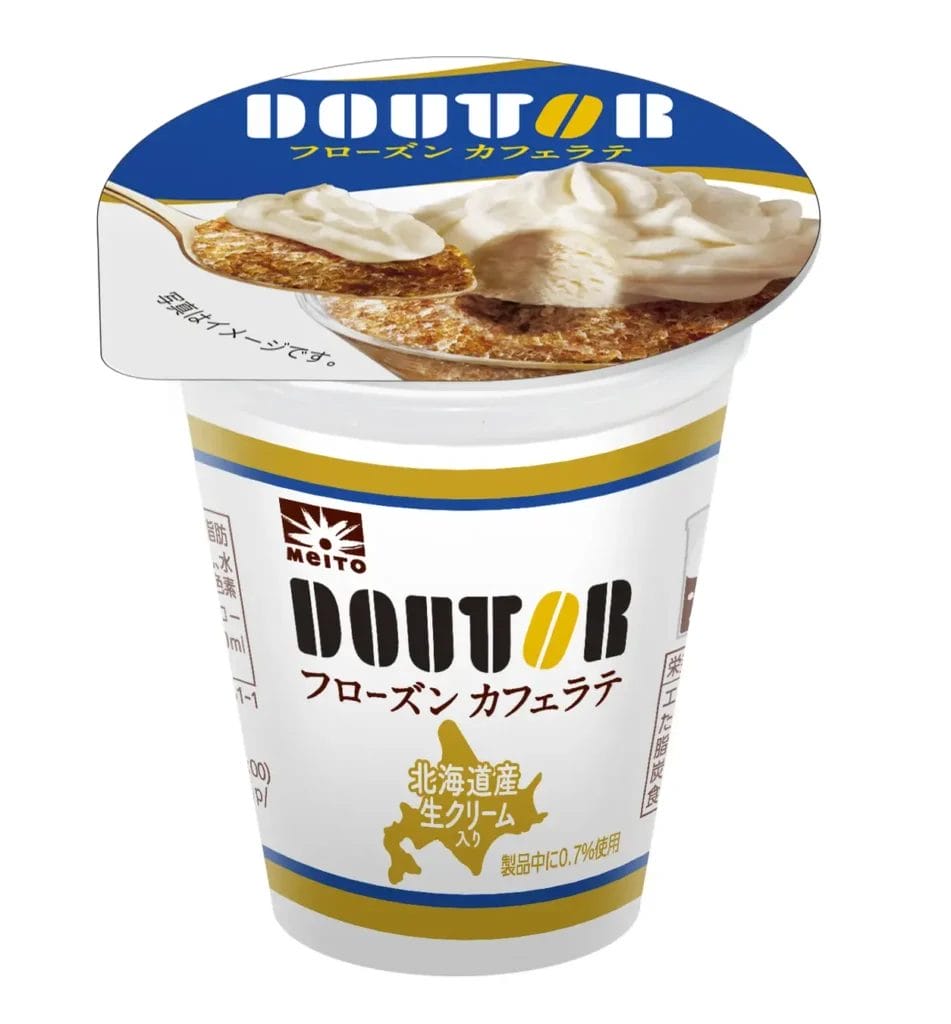 230229m | コーヒーステーション