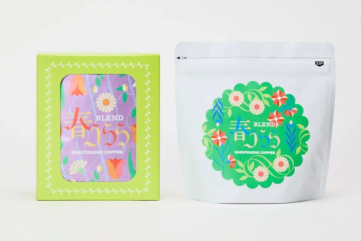 240209s1 | コーヒーステーション