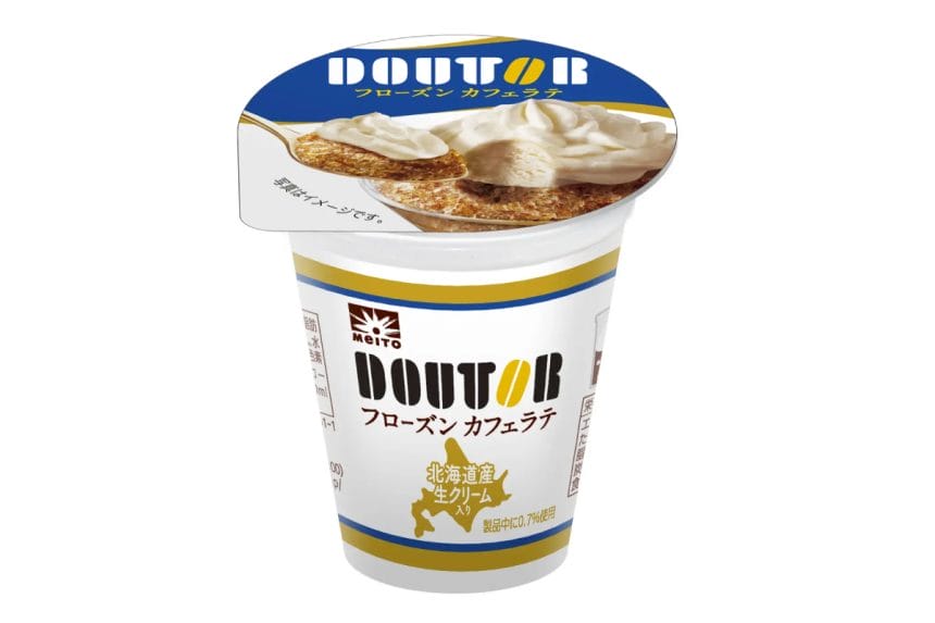 230229md | コーヒーステーション