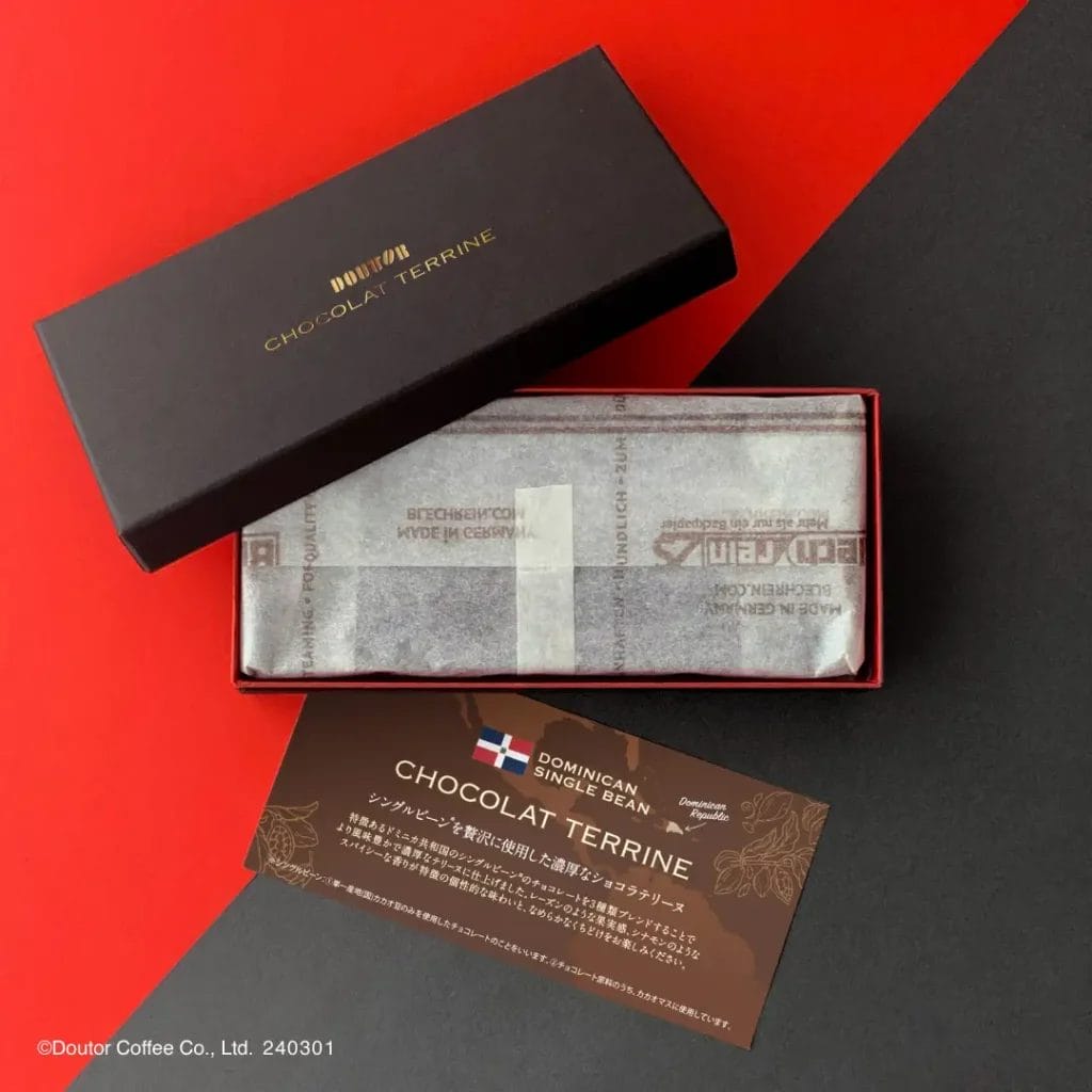 230301d | コーヒーステーション