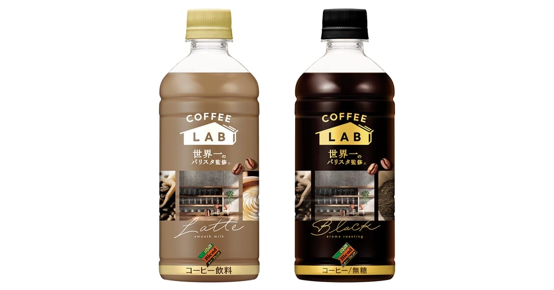 main12 | コーヒーステーション