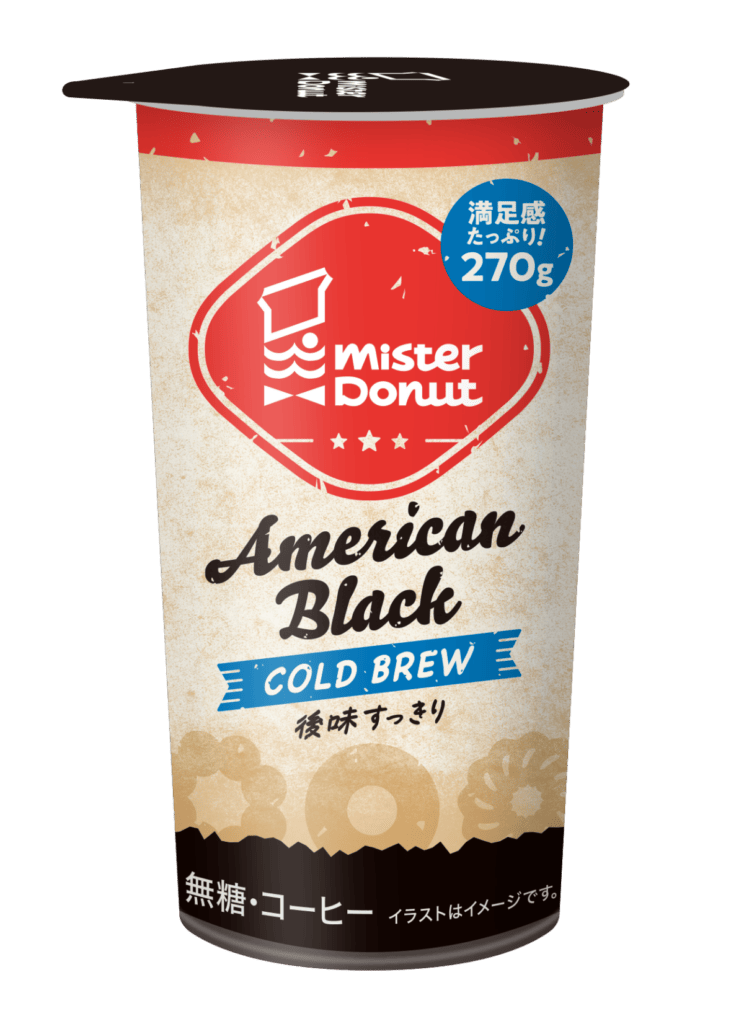 main1 | コーヒーステーション