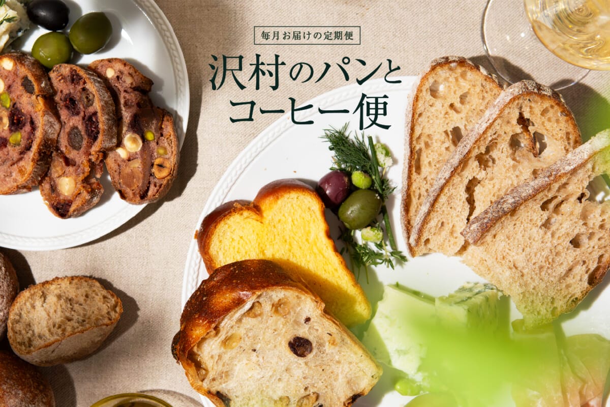 main13 | コーヒーステーション