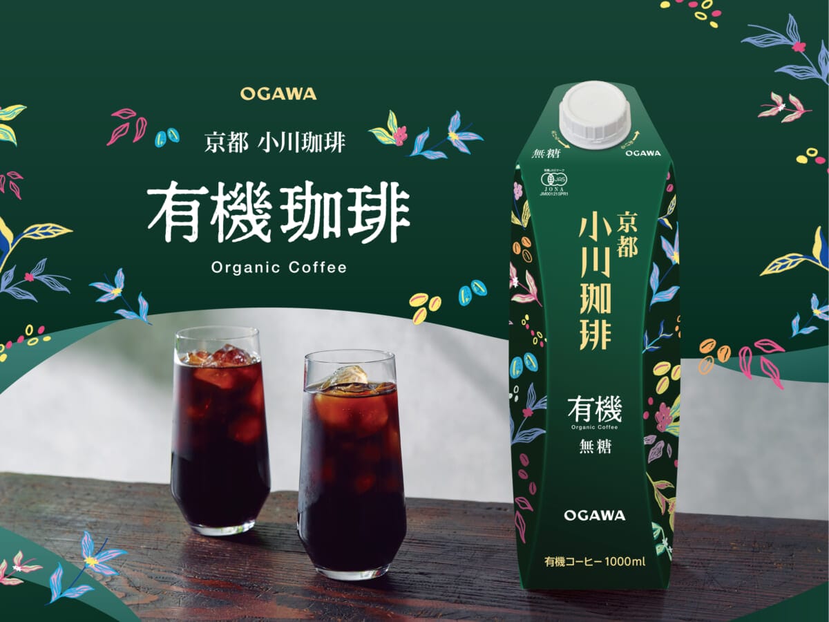 main19 | コーヒーステーション