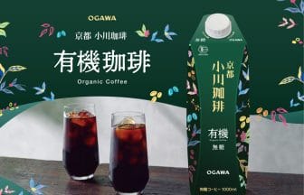 main19 | コーヒーステーション