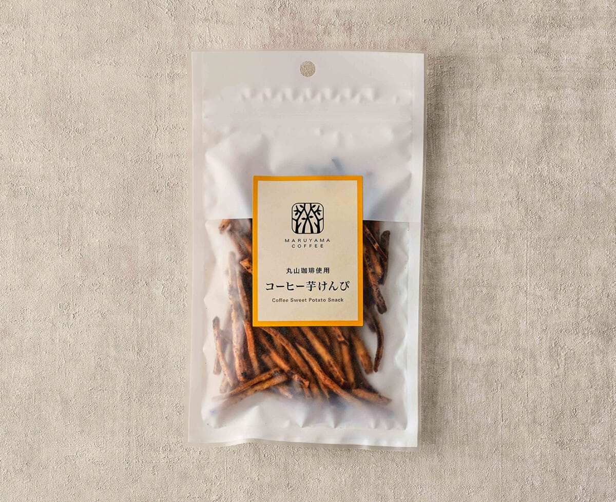 main2 | コーヒーステーション