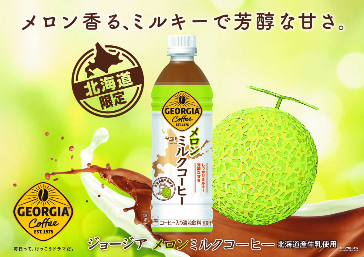 main5 | コーヒーステーション