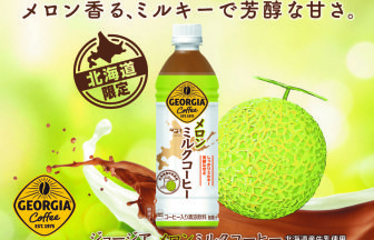 main5 | コーヒーステーション
