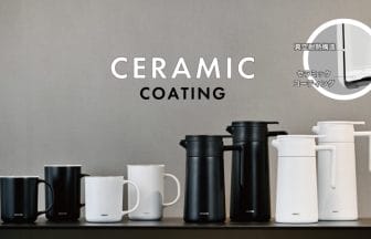 main | コーヒーステーション