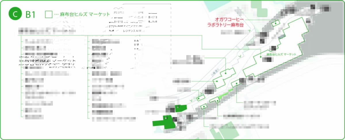 sub11 | コーヒーステーション