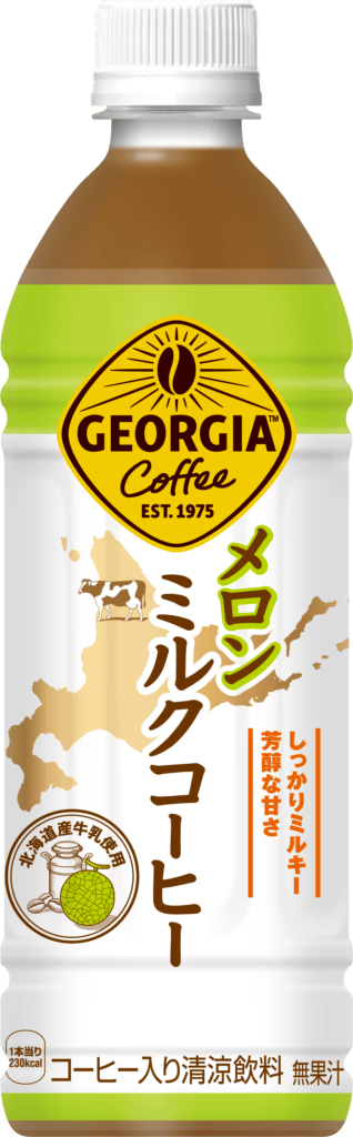 sub12 | コーヒーステーション