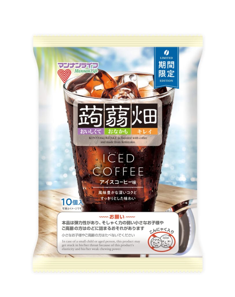 sub13 | コーヒーステーション