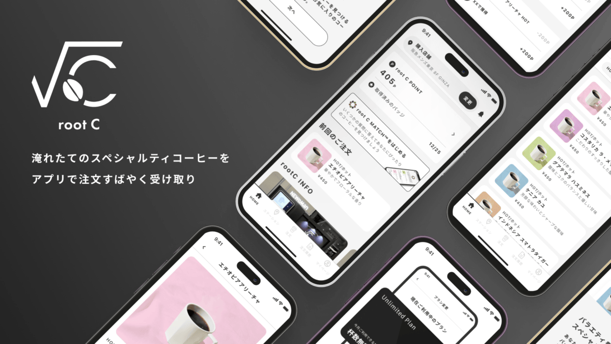 sub21 | コーヒーステーション