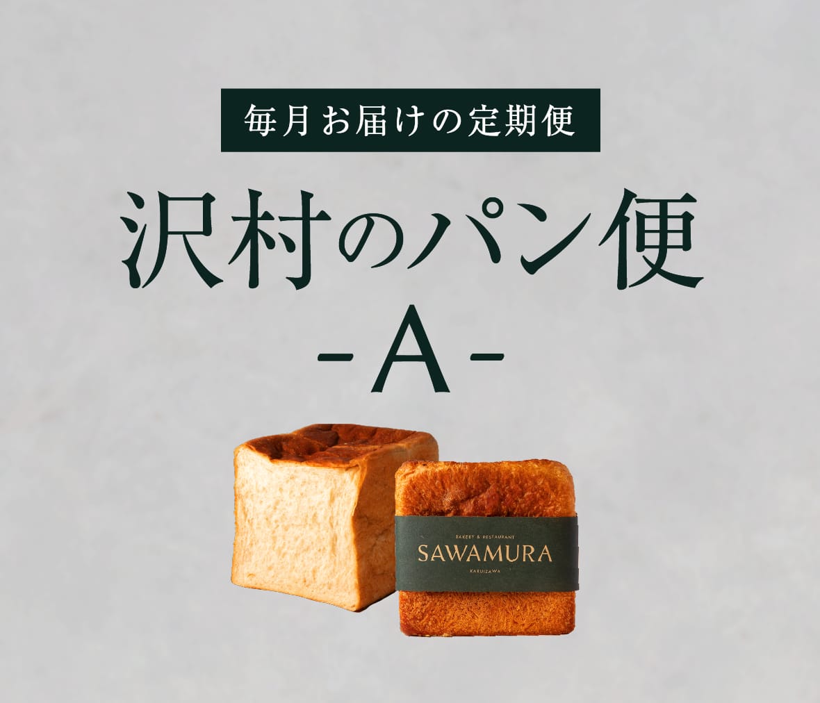 sub26 | コーヒーステーション