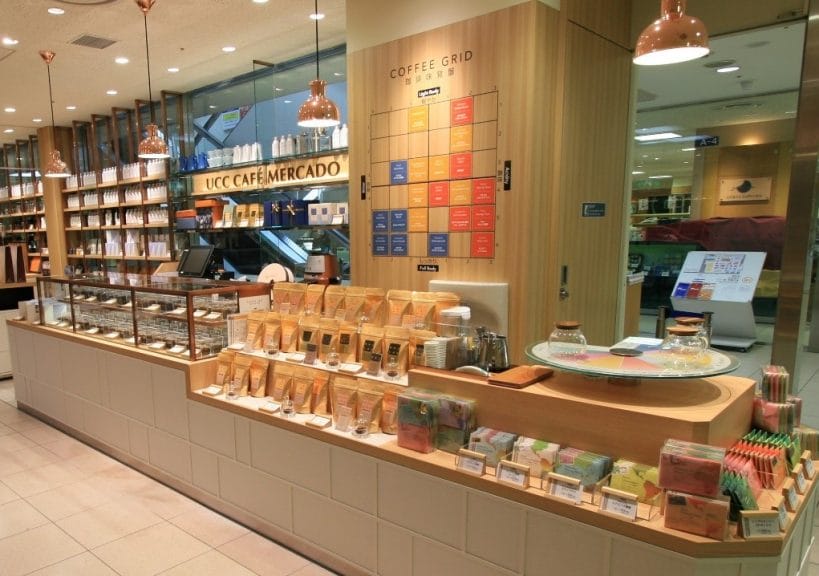 sub33 | コーヒーステーション