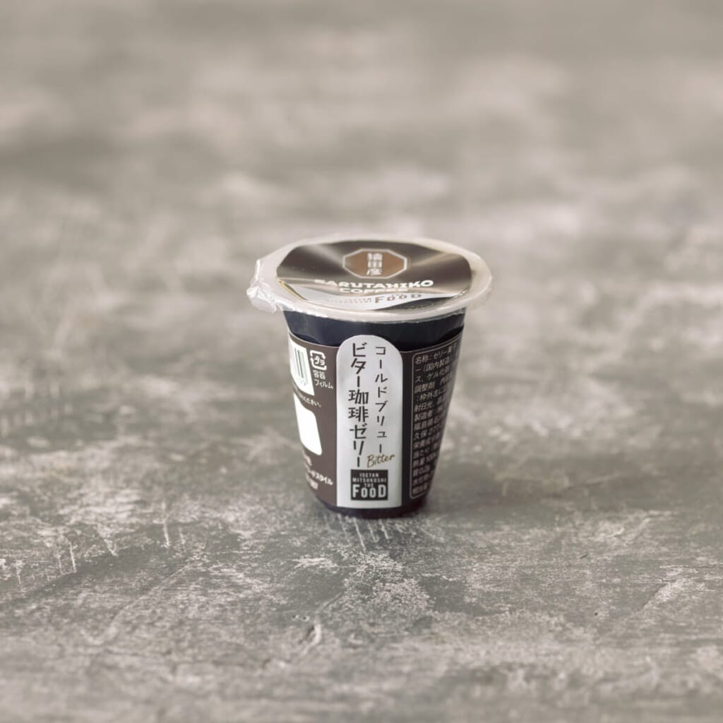 sub41 | コーヒーステーション