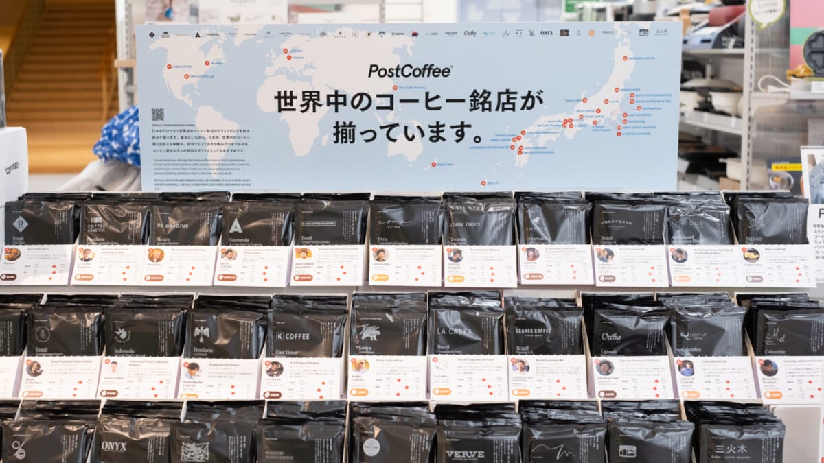 sub48 | コーヒーステーション