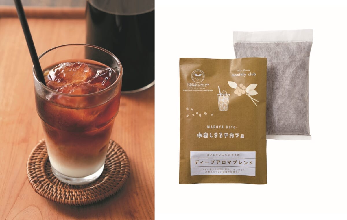 sub49 | コーヒーステーション