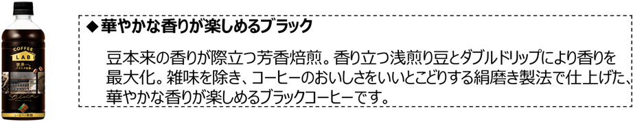sub5 | コーヒーステーション