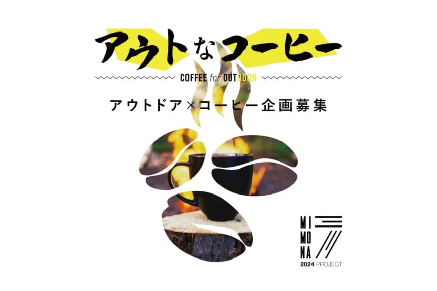 240409ss | コーヒーステーション